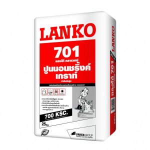 แลงโก้ Lanko701 ปูนนอนชริ้งค์เกราท์ กำลังอัดสูง 25kg