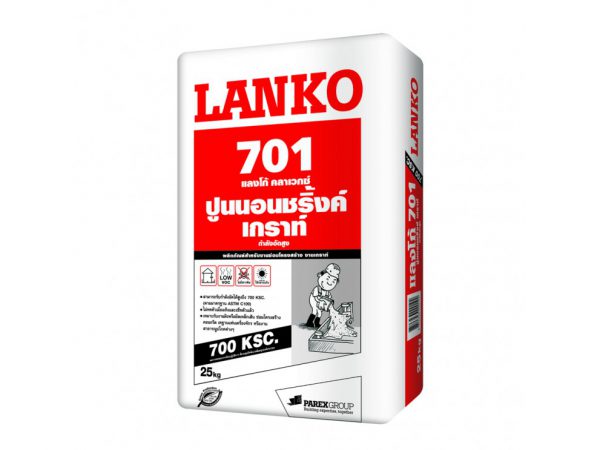 แลงโก้ Lanko701 ปูนนอนชริ้งค์เกราท์ กำลังอัดสูง 25kg